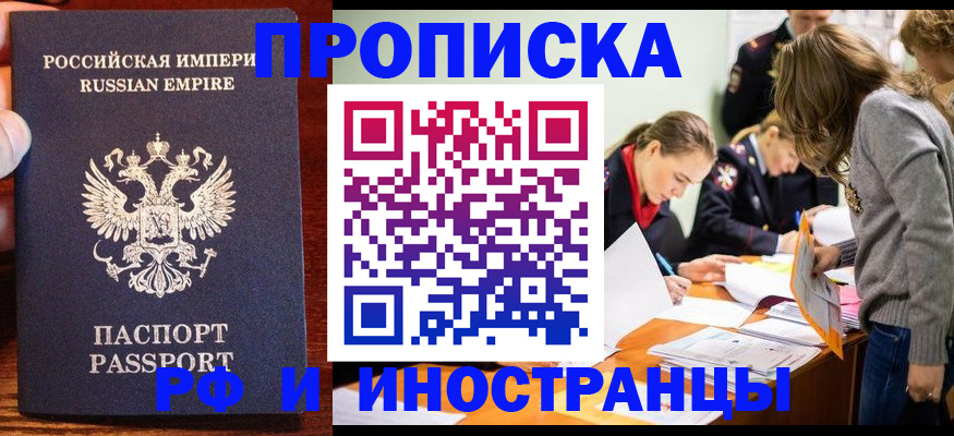 договорные гарантии оформления регистрации в Вяземском