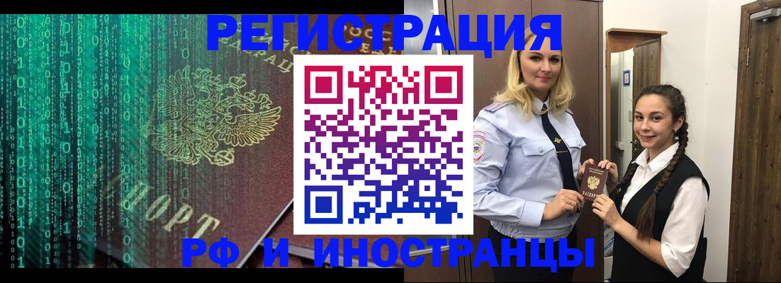 помощь с оформлением документов по РВП в Вяземском
